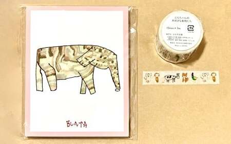 メモ帳とマスキングテープセット メモ帳×1冊・マスキングテープ×1個 文房具 小物 雑貨 イラスト オリジナルアート 文谷優介 贈り物 デコレーション 岡山県 倉敷市