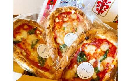 リベルタ冷凍マルゲリータ 3枚セット[ピザ ピッツァ 冷凍ピザ 冷凍食品 セット商品 岡山県 倉敷市 おすすめ 人気]