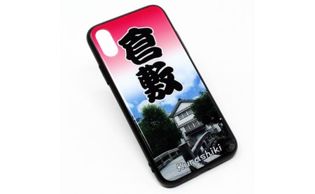 倉敷iPhoneスマホケース[考古館] iPhone X / Xs