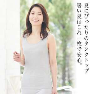 着る岩盤浴BSファイン スタンダードタンクトップ[LLサイズ/グレー]