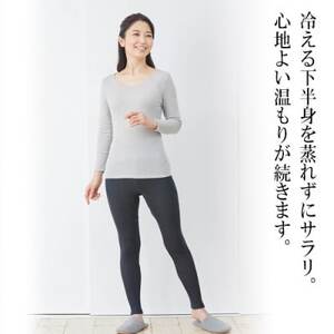 着る岩盤浴BSファイン　レディスタイツ【Mサイズ/ブラック】【1475652】