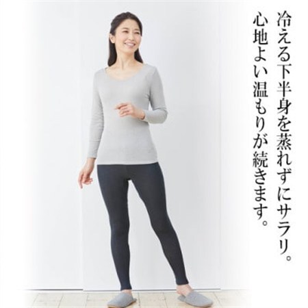 着る岩盤浴BSファイン　レディスタイツ【LLサイズ/ブラック】【1475653】