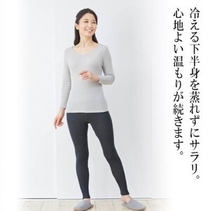 着る岩盤浴BSファイン　レディスタイツ【Lサイズ/ブラック】【1475655】