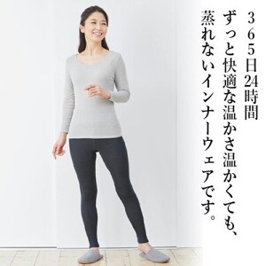 着る岩盤浴BSファイン スタンダード8分袖シャツ[Lサイズ/グレー]