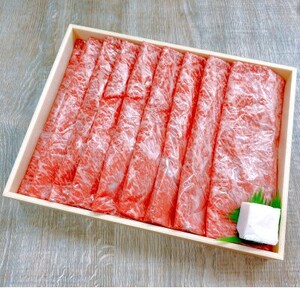 [天満屋選定品]奈義牛モモしゃぶしゃぶ用450g[配送不可地域:離島・北海道・沖縄県・東北・関東・信越、北陸・東海・九州]
