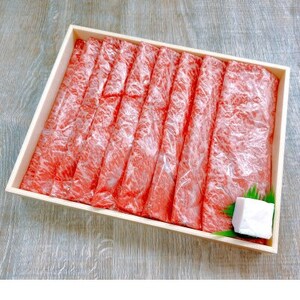 [天満屋選定品]奈義牛モモすき焼き用450g[配送不可地域:離島・北海道・沖縄県・東北・関東・信越、北陸・東海・九州]