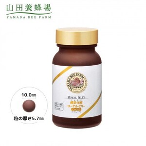 [毎月定期便]酵素分解ローヤルゼリー CoQ10(5935)全3回