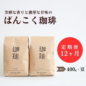 yցzFȍƔZȊÖ v400g×S12y4054540z