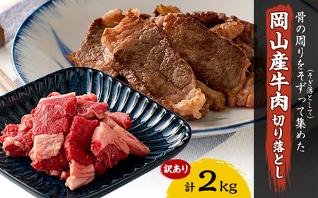 󂠂  ؂藎Ƃ2kg(250g×8)@yzsnFzy1616538z