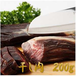 [岡山県産黒毛和牛]干し肉 200g(200g×1パック)[配送不可地域:離島]