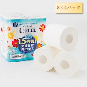 エリエール (イーナ)トイレットペーパー 1.5倍 75m(シングル)8R×4パック(32個)