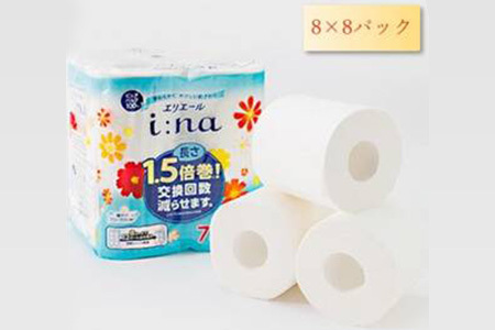 エリエール (イーナ)トイレットペーパー 1.5倍 75m(シングル)8R×8パック(64個)【配送不可地域：離島・北海道・沖縄県】【1625311】