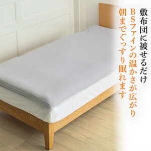 BSボックスシーツ シングル グレー