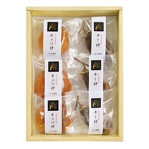 [のし付]津山産西条柿の「あんぽ柿・干し柿」詰め合わせ[配送不可地域:離島]