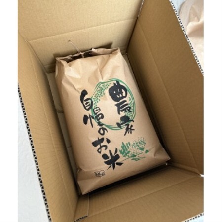 【先行受付】岡山県産『にじのきらめき』[10kg×2袋(20kg)]【1726906】