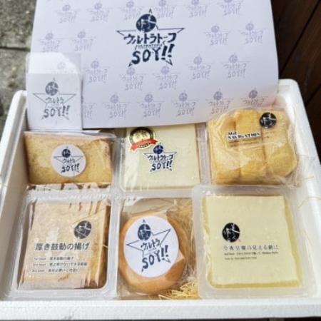 [ニッポン豆腐百選に選ばれた豆腐]津山市のウルトラトーフセット[配送不可地域:離島・北海道・沖縄県]