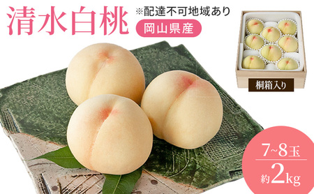 �� 2026�N ��s�\�� ���R���Y �������� ��2.0kg 7�`8�� �˔�������� ���� ���R ���Y �t���[�c �ʕ� �M�t�g ���Ύ���  ��2kg