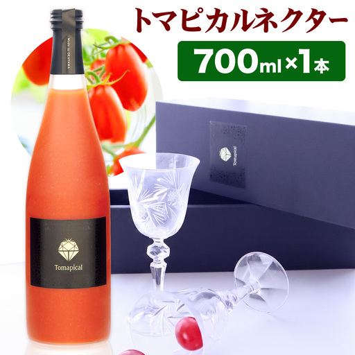 トマピカルネクター 700ml 1本 トマト ジュース