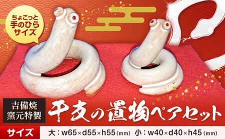 ���� ���x�̒u�� �� �y�A�Z�b�g �s30���ȓ��ɏo�ח\��(�y���j����)�t �g���ėq�� �Ă��� �ւ� �w�r ���x �M�t�g �u�� �H�|�i �H�| ���R�� �}���s st-p