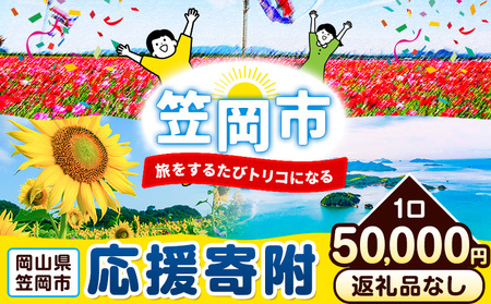 R }s  1 50000~yԗiȂz