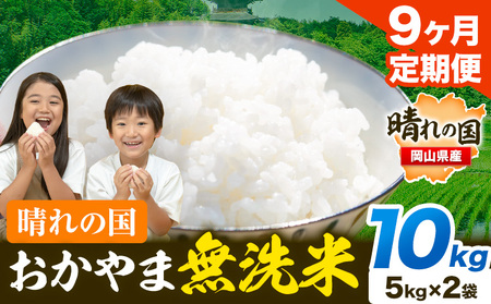 yցz̍ܖ 10kg 9񂨓͂s\̗蔭t