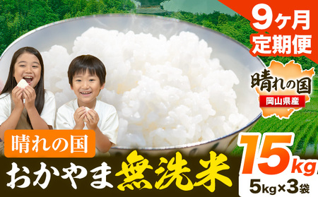 yցz̍ܖ15kg 9񂨓͂s\̗蔭t