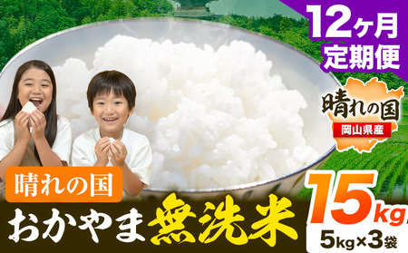 yցz̍ܖ 15kg 12񂨓͂s\̗蔭t