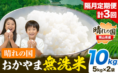 yu3ցz̍ܖ 10kg (5kg×2) v3񂨓͂s\̗蔭t