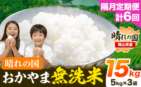 �āy�u��6�����ցz����̍�������ܖ����� 15kg