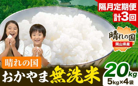 �y�u��3�����ցz����̍�������ܖ����� 20kg (5kg×4��) �v3�񂨓͂��s���\�����̗�����蔭���t