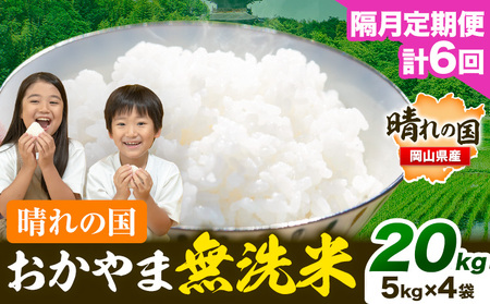 �āy�u��6�����ցz����̍�������ܖ����� 20kg