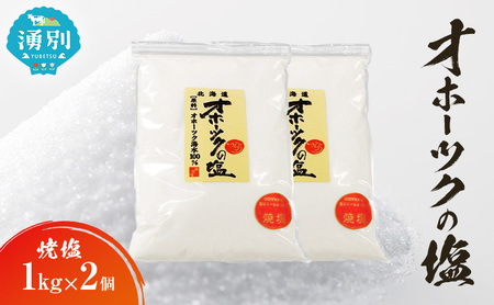 Iz[cN̉ 1kg×2 ĉ [ Y  Iz[cN  ɂ  ]