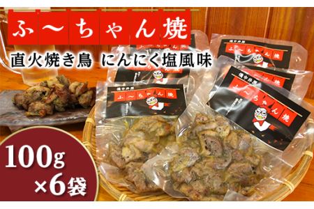岡山県 鶏肉の返礼品 検索結果 | ふるさと納税サイト「ふるなび」
