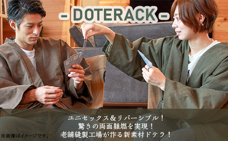 カーキ[遊びとくつろぎの両立] 難燃性と保温性を兼ね備えた老舗縫製工場が作る新素材褞袍(ドテラ)『DOTERACK(ドテラック)』