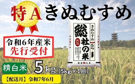 岡山 総社のお米の返礼品 検索結果 | ふるさと納税サイト「ふるなび」