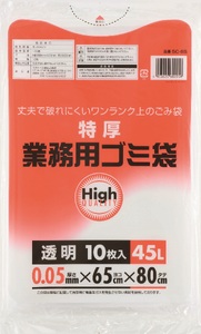 (ワタナベ工業)特厚業務用ゴミ袋45L透明1 10枚×20組200枚セット(5C-65)020-017