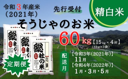 岡山県総社市のふるさと納税でもらえる返礼品の返礼品一覧 ふるさと納税サイト ふるなび