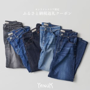 YANUKオンラインショップ限定クーポン券B(9,000円分)030-007