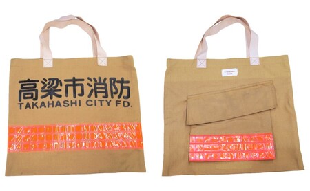 [一点物]高梁市消防本部 消防服リメイク ジビエレザー持ち手トートバッグ レザー トートバッグ 岡山 高梁市