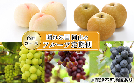 �t���[�c 2026�N ��s�\�� ����̍� ���R �� �t���[�c ����� 6��R�[�X �� �Ԃǂ� �� ���R���Y ���Y �t���[�c �ʕ� �M�t�g