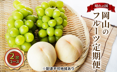 �t���[�c 2026�N ��s�\�� ����̍� ���R �� �t���[�c ����� 2��R�[�X �� �Ԃǂ� ���R���Y ���Y �t���[�c �ʕ� �M�t�g �}�X�J�b�g ���� ���� ���y���� �����Ԃǂ�