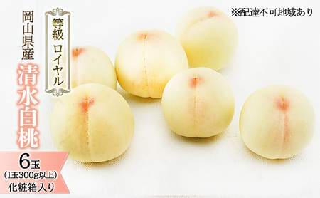 �� 2026�N ��s�\�� ���� ���� 6�� �i1��300g�ȏ�j �����F���C���� ���ϔ����� ���� ���� ���R���Y ���Y �t���[�c �ʕ� �M�t�g �����i ���x12.0�x�ȏ�