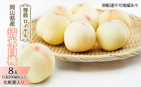 �� 2026�N ��s�\�� ���� ���� 8�� �i1��200g�ȏ�j �����F���C���� ���ϔ����� ���� ���� ���R���Y ���Y �t���[�c �ʕ� �M�t�g �����i ���x12.0�x�ȏ�