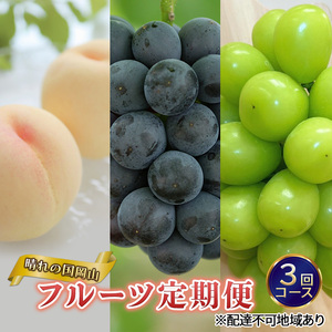 �t���[�c ����� 2026�N ��s�\�� ����̍� ���R �� ����t���[�c����� 3��R�[�X �� ���� ���� �u�h�E ���R���Y ���Y �Z�b�g �M�t�g