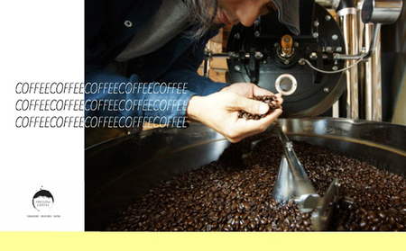 人気の珈琲 飲み比べ コーヒー豆 セット 200g×4種 世界をたっぷり楽しめる80杯分! [豆or粉] [コーヒー豆・珈琲豆・コーヒー粉・飲料類・コーヒー・珈琲] 豆のまま