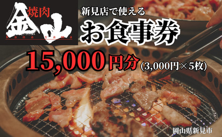 ēR VX H i15,000~j