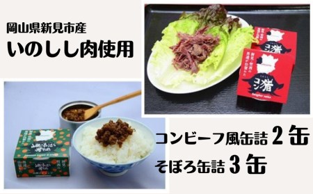 缶詰・瓶詰 乾物・干物 惣菜・レトルト 燻製 豆腐・納豆 梅干・漬物