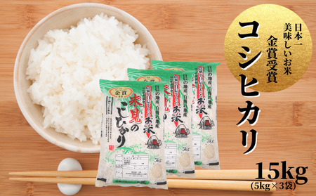 ߘa7NY RV̂߂ RVqJ 15kg(5kg×3)