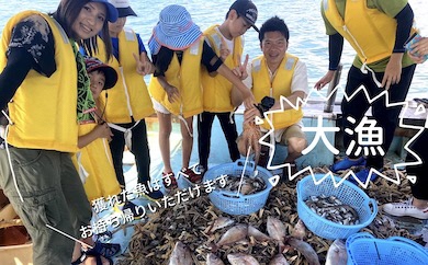 日生諸島 遊漁船体験