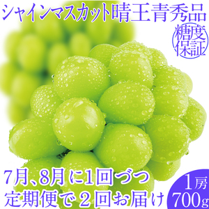 2026�N��s�\��y2�����ցz �V���C���}�X�J�b�g����1�[ ��700g 7��8���ɏo�� �l�C ���R���Y �햳�� �炲�ƐH�ׂ� �݂��݂����� �t���b�V�� ����̍� ������� �ʕ��卑 �n���m�t���[�c